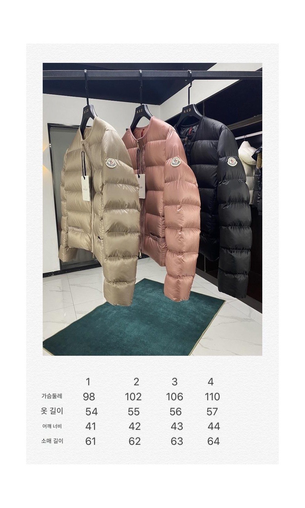 몽클레어 24FW 로린 숏 경량 패딩 (블랙/베이지/핑크 3종)