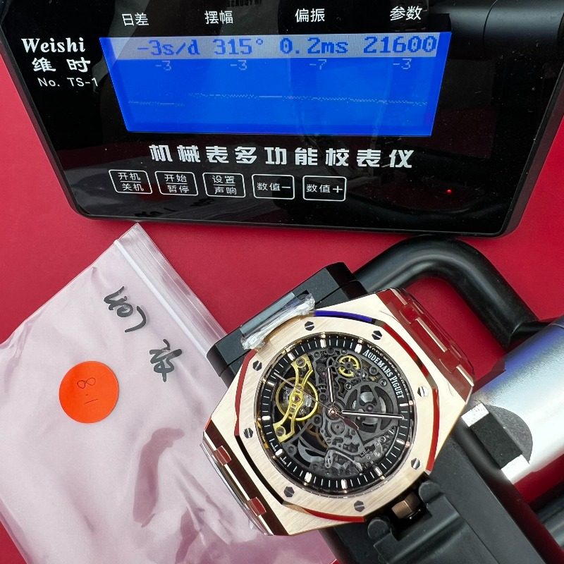 [더빠른배송] THB공장 AP 15407 스켈레톤 로골 QC완료