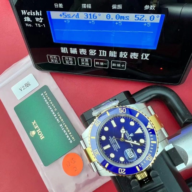 [더빠른배송] VS 섭마 신형 청콤 V2 QC완료